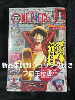 2026年最新】ワンピースマガジン カードの人気アイテム - メルカリ