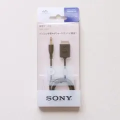 【新品未開封】SONY 録音用ケーブル WMC-NWR1