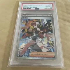 リ*ー様 ポケモンカード トウコ SAR PSA10 - メルカリ