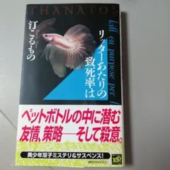 若松古書様 リクエスト 2点 まとめ商品