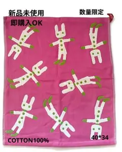 【数量限定580円】おしゃれピンクウサギ柄綿100%ハンドタオル実用的希少品