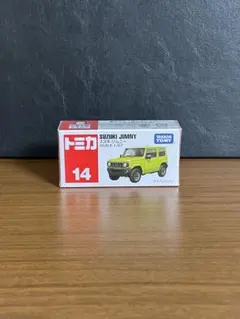 トミカ No.14スズキジムニー　新品未開封