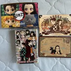 鬼滅の刃　特装版セット　20巻　21巻　22巻　23巻