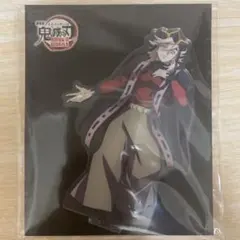 ★匿名配送 劇場版 鬼滅の刃 無限城編 第一章 アクリルスタンド 童磨 アクスタ