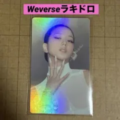 BLACKPINK DEADLINE ジスWeverseラキドロ　トレカ