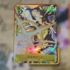 ワンピースカード ボルサリーノ EB04-058 特 プロモ - メルカリ