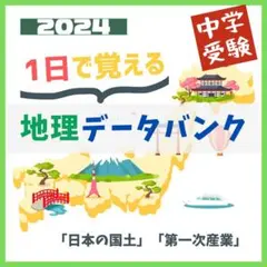 2025年最新】サピックス データバンクの人気アイテム - メルカリ