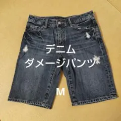 デニム  ダメージショートパンツ  M