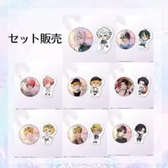 にじさんじ 海の家 缶バッチ・アクリルカード 計14点セット販売