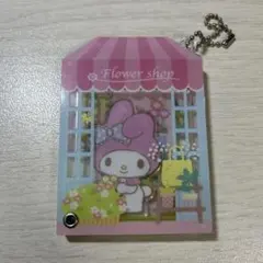 マイメロディ アクリルチャーム