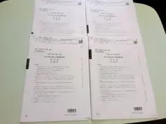 2026年最新】実力判定公開模擬試験の人気アイテム - メルカリ