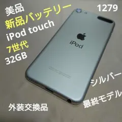 Apple iPod 本体 ONKYO 充電スタンドセット - メルカリ