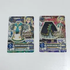 アイカツ！アクアパティシエコーデ