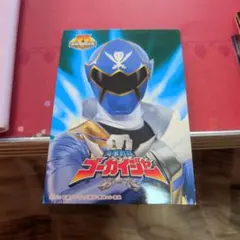 2026年最新】ゴーカイブルーの人気アイテム - メルカリ