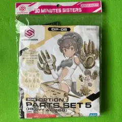 2026年最新】30ms プラモデル 未開封の人気アイテム - メルカリ