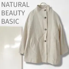 n1【NBB】スタンドカラーコート/上質 おしゃれ 白 きれいめ 暖かい 通勤