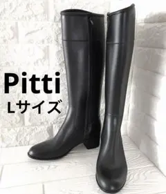 2026年最新】pitti ロングブーツの人気アイテム - メルカリ