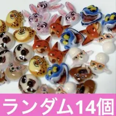 【即日発送可能】ネイルパーツ　ズートピア　ニック　ジュディ　ランダム14個セット