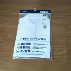 ホワイトポロシャツ 120サイズ　女の子