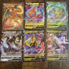 ポケモンカード　まとめ売り6枚