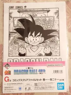 2025年最新】タイトル：ドラゴンボール クリアファイルの人気アイテム