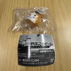 プロ野球マスコット めじるしアクセサリー DB.スターマン