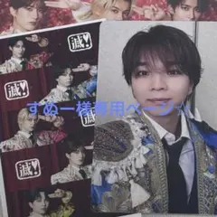 2026年最新】様専用の人気アイテム - メルカリ