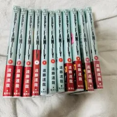 スパイファミリー SPY×FAMILY 漫画