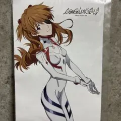 Item thumbnail for item 53dc236b-bbb4-43ed-9799-1e07af7091c6