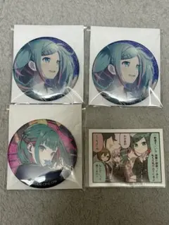 プロセカ　初音ミク　缶バッジ　セット