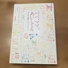 Item thumbnail for item dc92ef82-979c-4764-b484-a3cd43ddb3bc