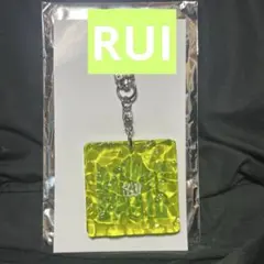 2025年最新】Rui bmsgの人気アイテム - メルカリ