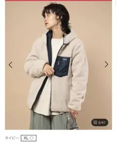 パタゴニア　ボーイズリバーシブルレディフレディフーディ　『12月末までお値下げ』