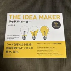 Item thumbnail for item 1a52419b-1a47-45a5-a9d5-48d01310333e