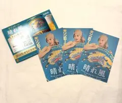 今田美桜3枚　晴れ風2026カレンダーハガキ