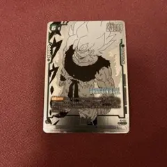 ドラゴンボールフュージョンワールド 孫悟空 FP-059 パラレル ①