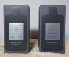 2026年最新】フロムザバレル 箱の人気アイテム - メルカリ