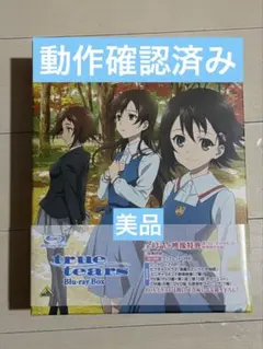 Item thumbnail for item dd2ae633-4b60-451f-9f7b-861c316e67b3