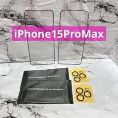 iPhone15ProMax 保護フィルム ガラスフィルム カメラフィルム
