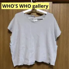WHO'S WHO gallery サーマルリメイクライクトップス グレーのサムネイル