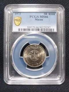 竜50銭銀貨 明治37年 PCGS MS62 トーン - メルカリ