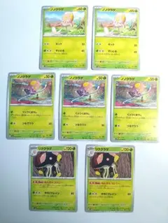 リククラゲ　ノノクラゲ　セット　ポケモンカード　ポケカ