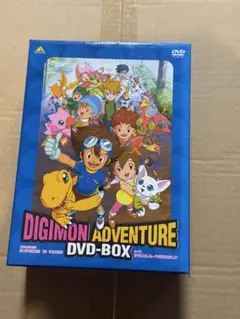 デジモンアドベンチャー　DVDBOX