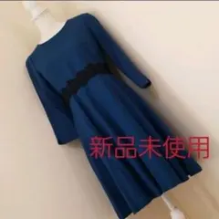 【新品】UNIVERVAL MUSE ウエストレース飾り付き 膝丈ワンピース