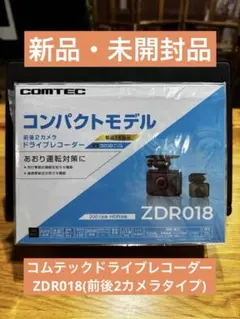 2026年最新】zdr018の人気アイテム - メルカリ
