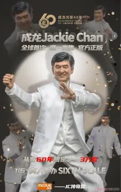 ジャッキー・チェンの冒険 Hsi Wu ガレージキット ガレキ スタチュー ① ジャッキー・チェンの冒険 Hsi Wu ガレージキット ガレキ