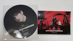 txt トゥバ　テヒョン　セット