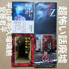 2026年最新】平山誠の人気アイテム - メルカリ