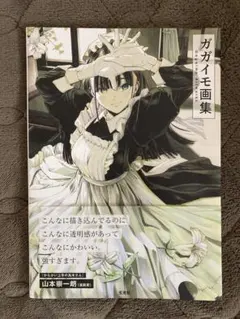 Item thumbnail for item 36ab6b27-5607-4ee1-a2f7-6b00c2b93eeb