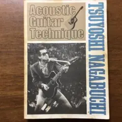 2025年最新】長渕剛アコースティック ギター テクニックの人気アイテム